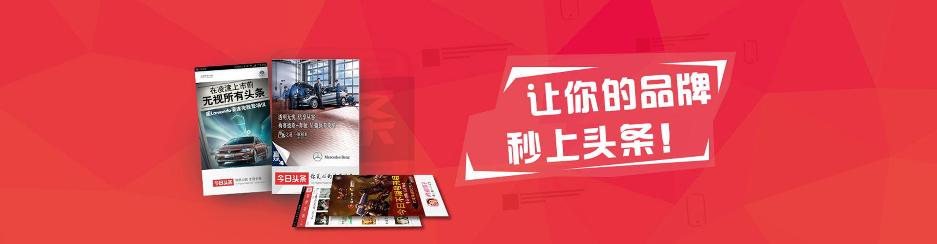 封开快手信息流